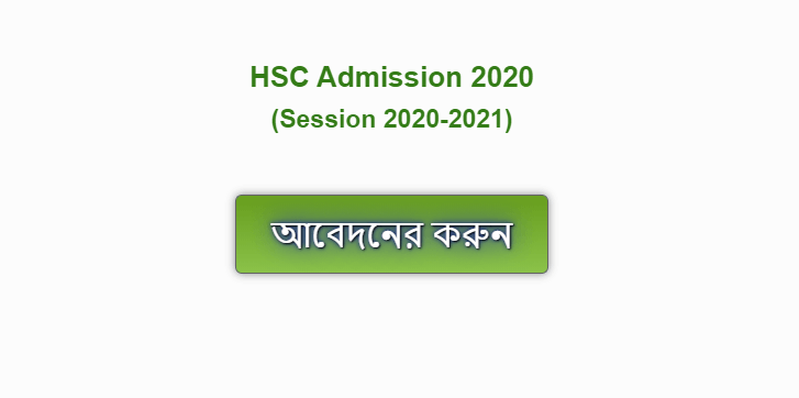 Do you want to get HSC Admission 2020 Full Date and Time? So this website will help you to find the official date, application fee, admission result date, and much other information. However, you will get all the information regarding Xiclassadmission or HSC Admission.