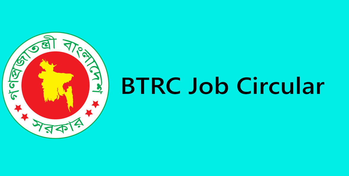 BTRC Job Circular 2021