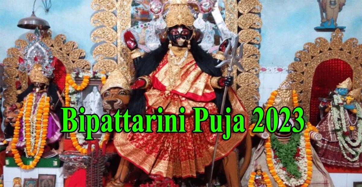 Bipattarini Puja 2023