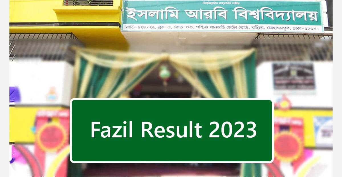 Fazil Result 2023