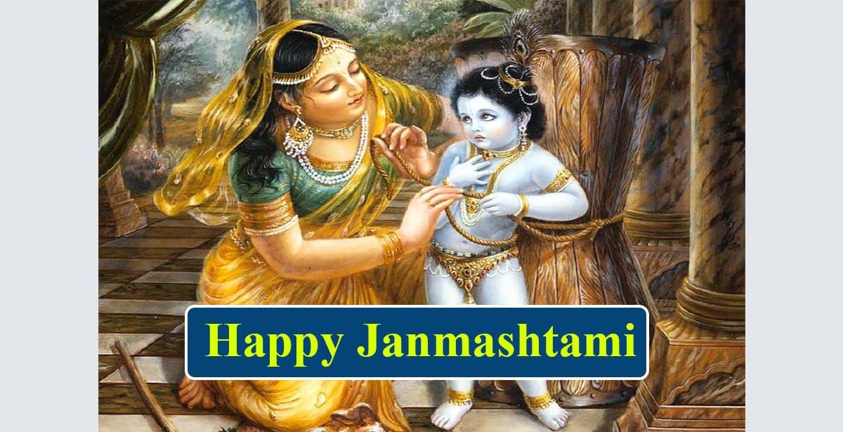 Janmashtami 2023