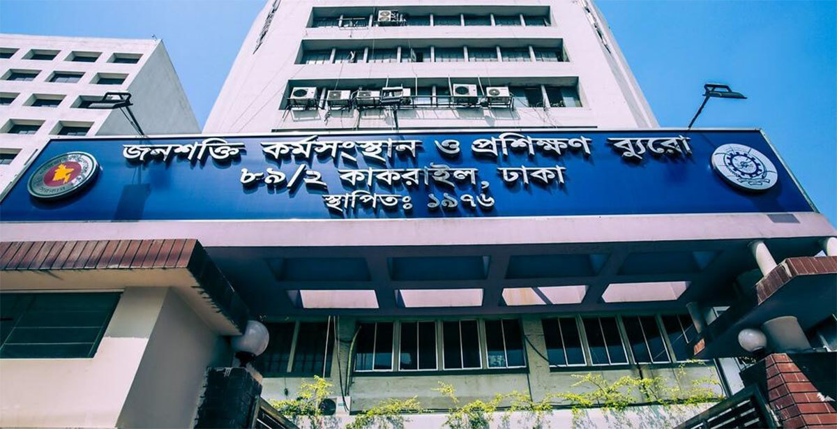 BMET Office Sohayok Exam Result 2023