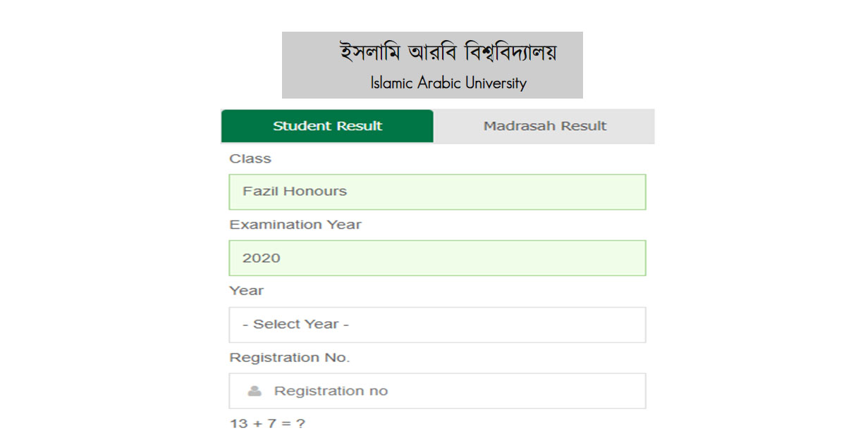 Fazil Result 2023