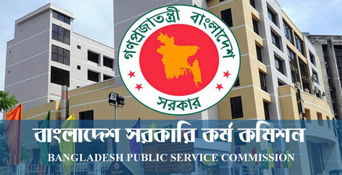 46th BCS Circular to be published on November 30