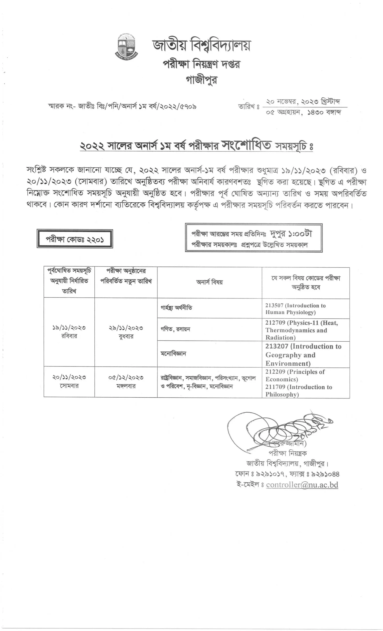 Honours 1st Year Revised Routine 2023