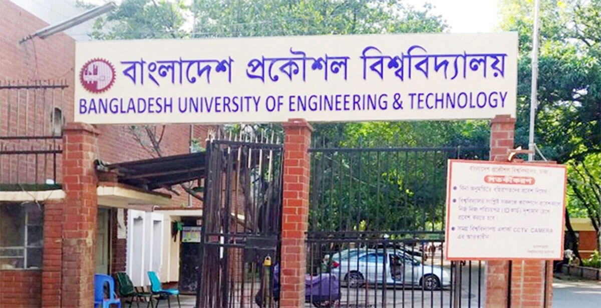 BUET Admission 2024