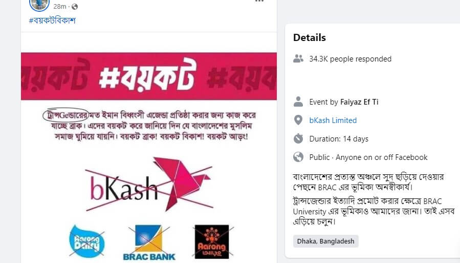 Boycott Bkash