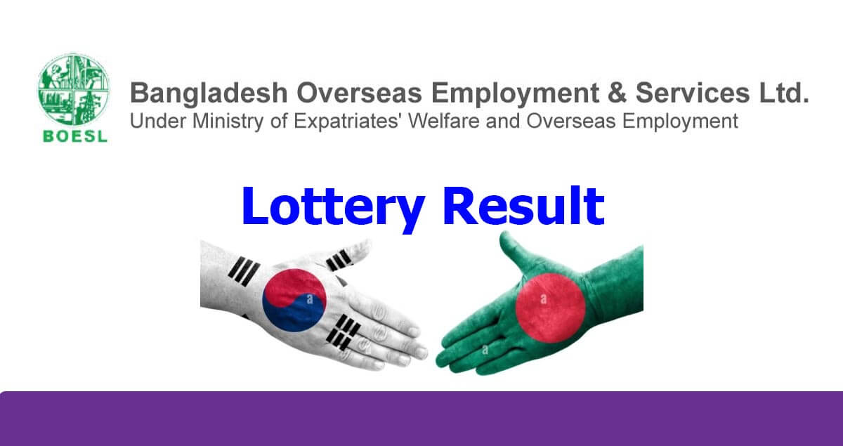 Boesl Lottery Result 2024