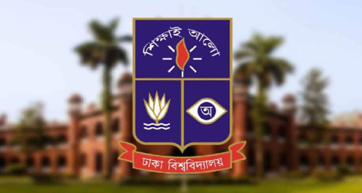 DU Admission Result 2024