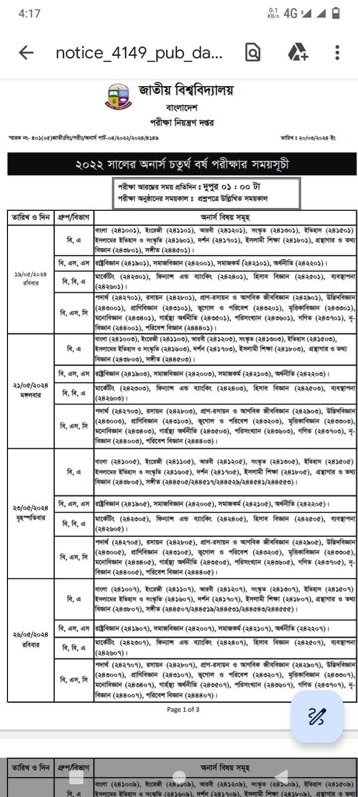 Honours 4th Year Exam Routine