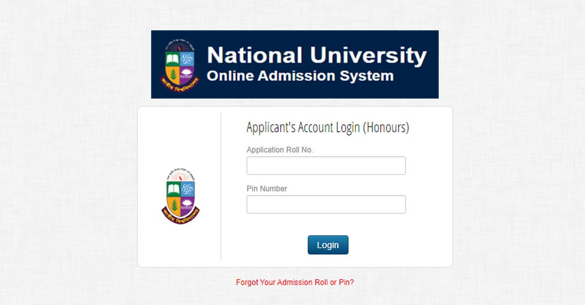 NU Admission Result 2024