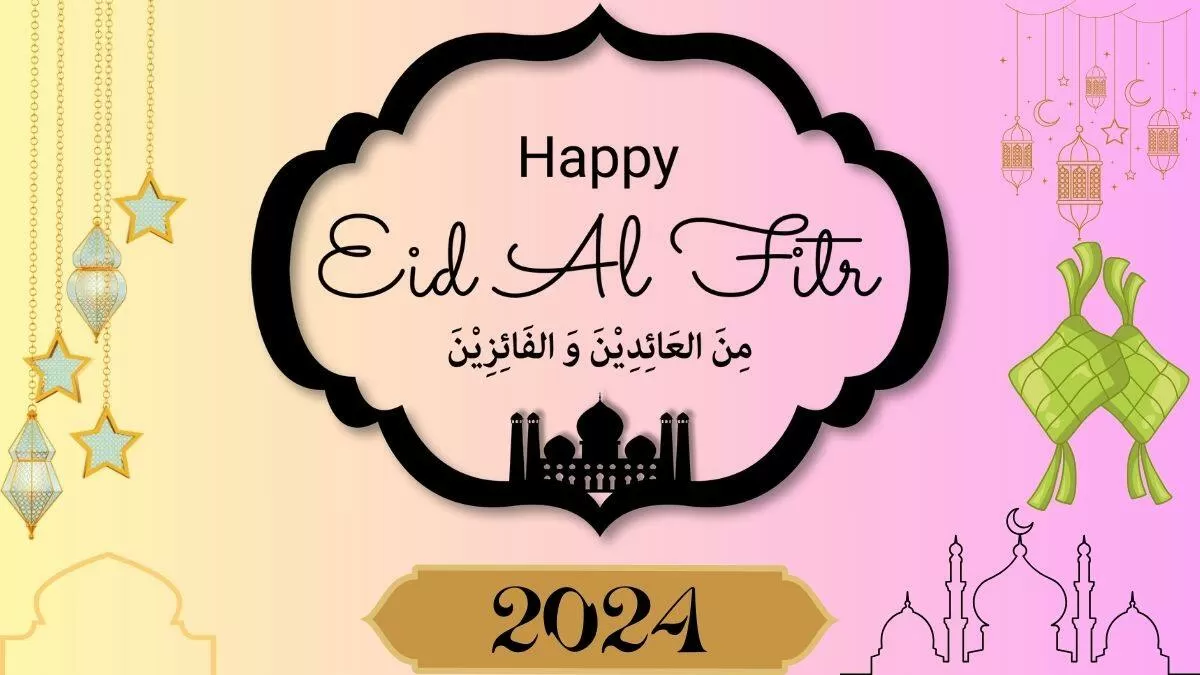 Eid Mubarak Wishes