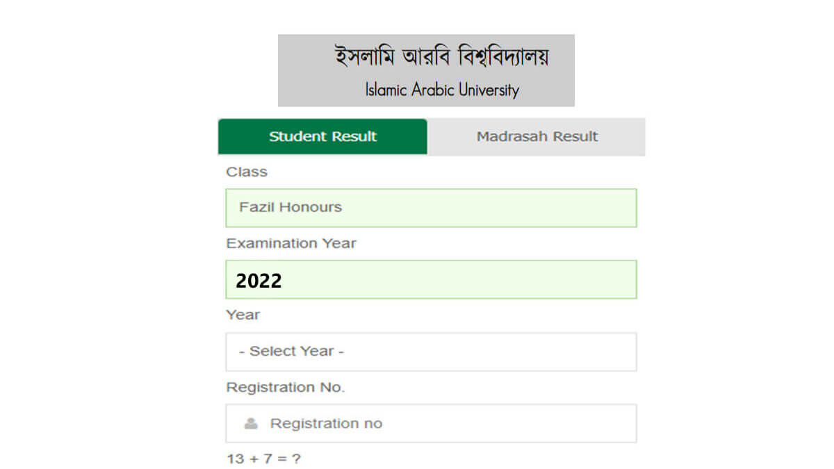 IAU Fazil Result 2024 Published