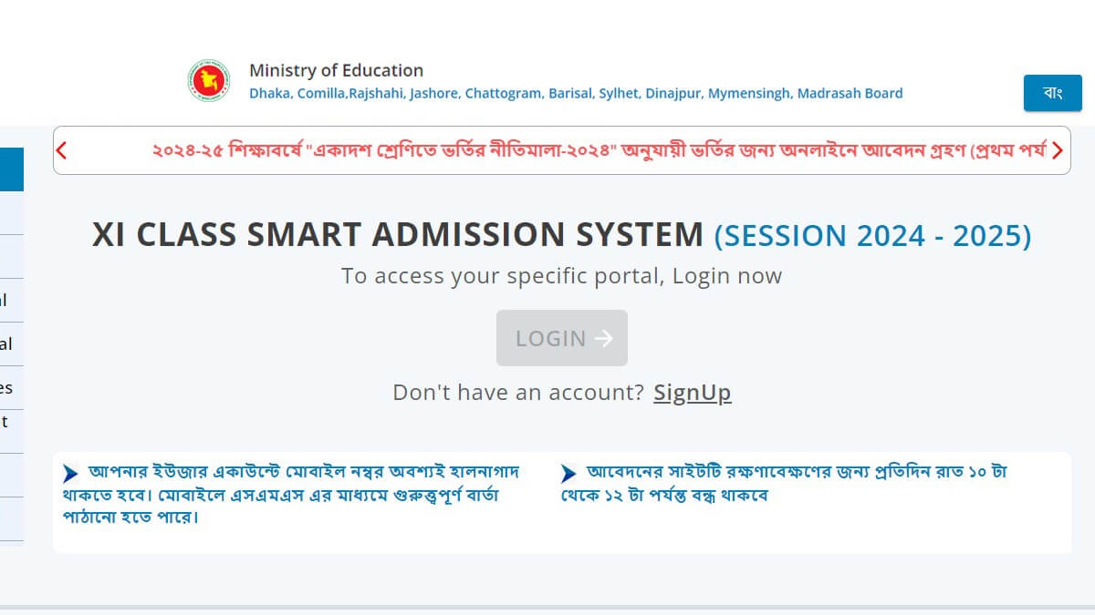 Xi Class Admission Result 2024