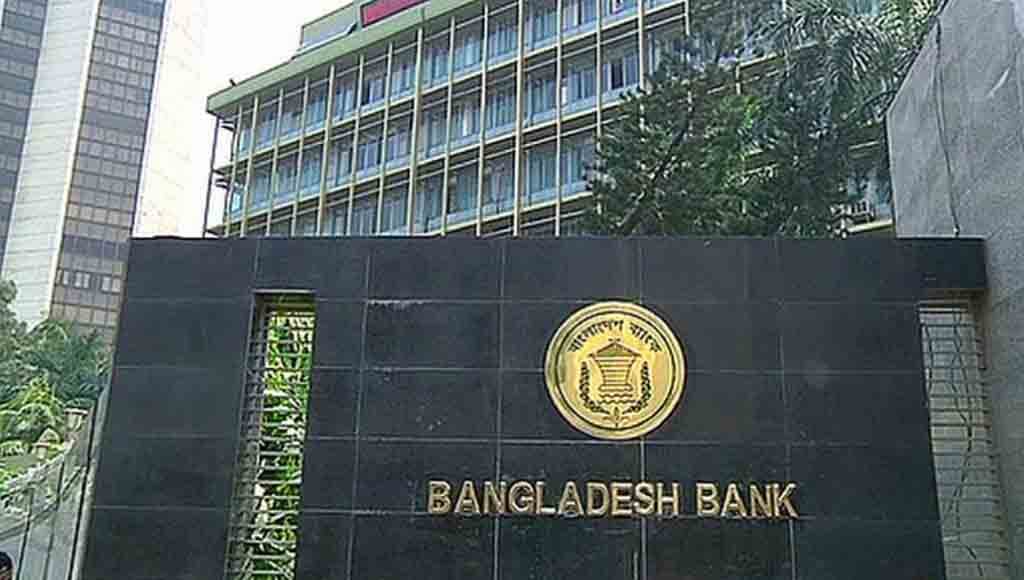 Bangladesh Bank held for flood victims