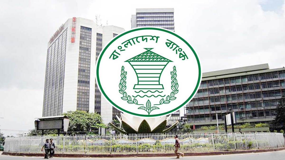 banking service without internet in bangladesh